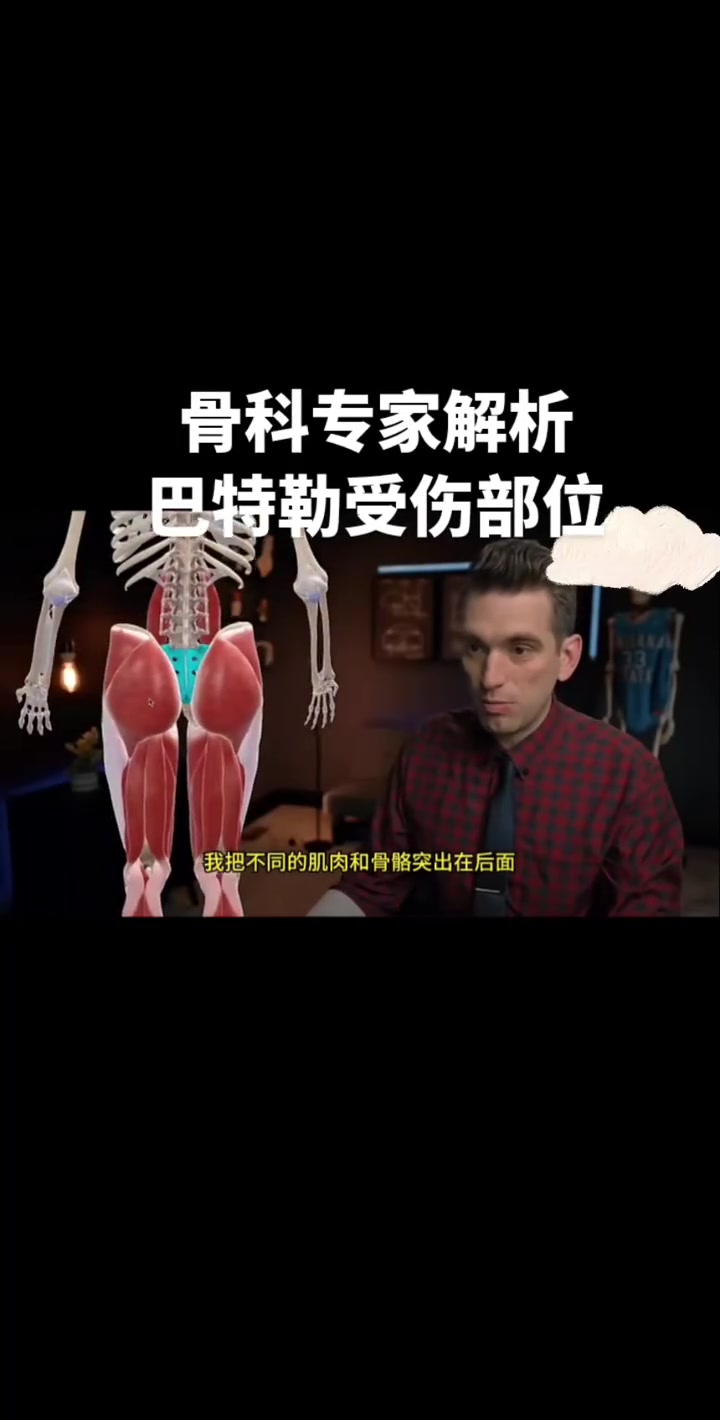 勇士今年能走多遠(yuǎn) 就看明天巴特勒的傷檢報(bào)告了