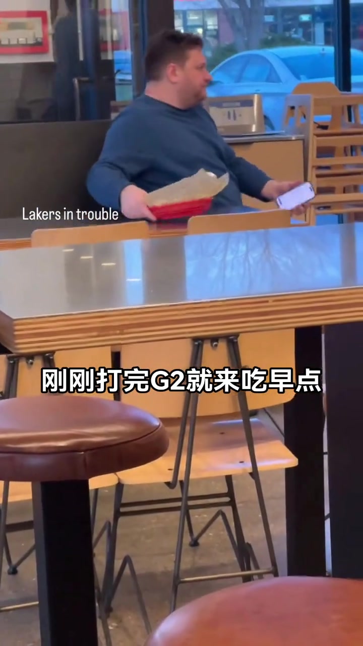 湖人有麻煩了東契奇下班在餐館整了點