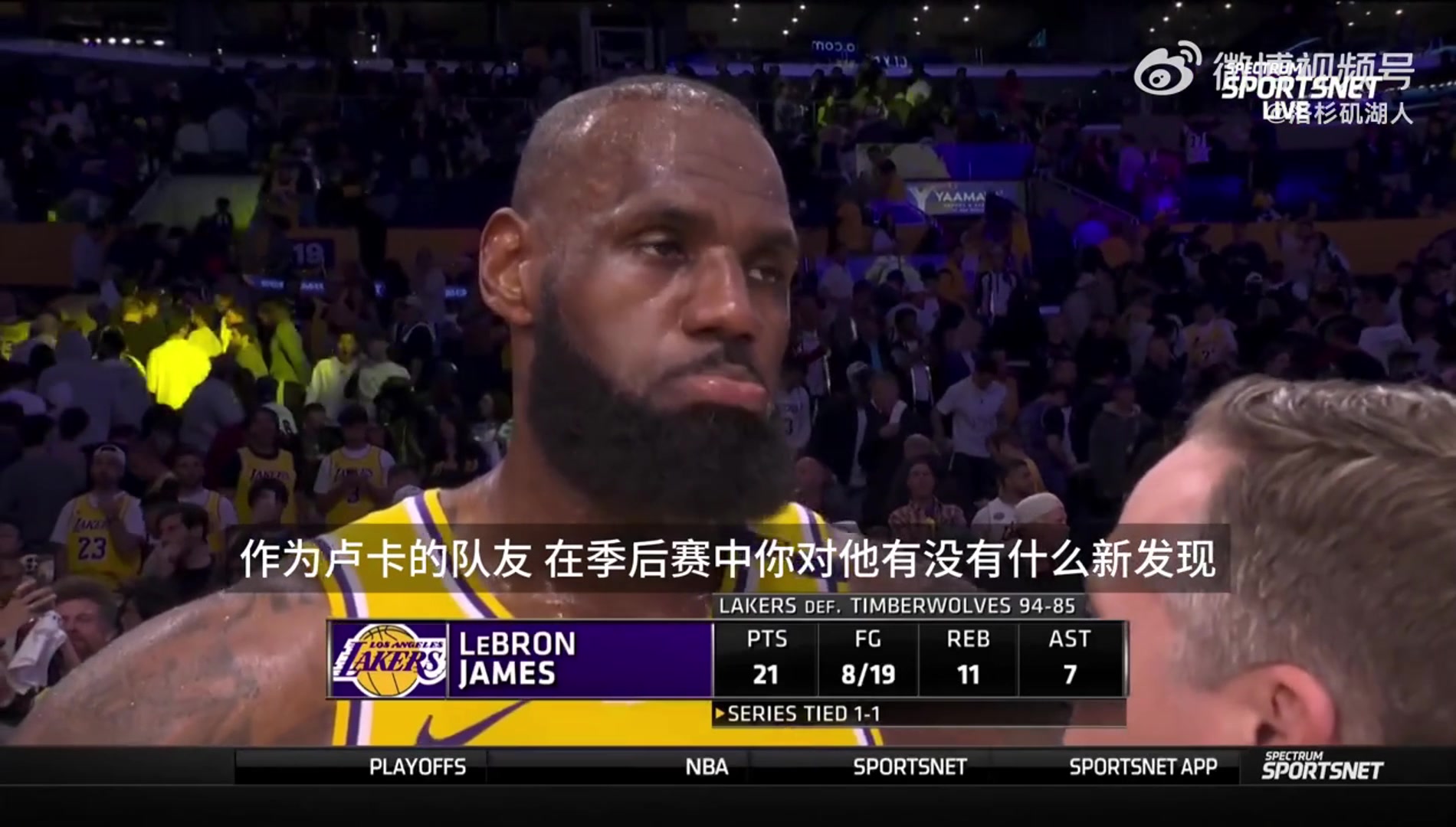 詹姆斯談東契奇出色發揮我已經看他打了七年了盧卡就是盧卡