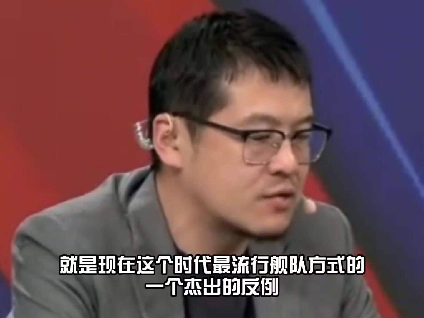 楊毅火箭建隊(duì)方式在這個(gè)時(shí)代是反例 誰跟火箭打都得脫層皮