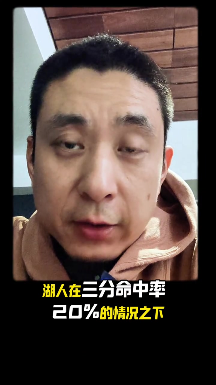 段冉湖人靠防守拉滿扳平系列賽我預測湖人4-2森林狼不改了