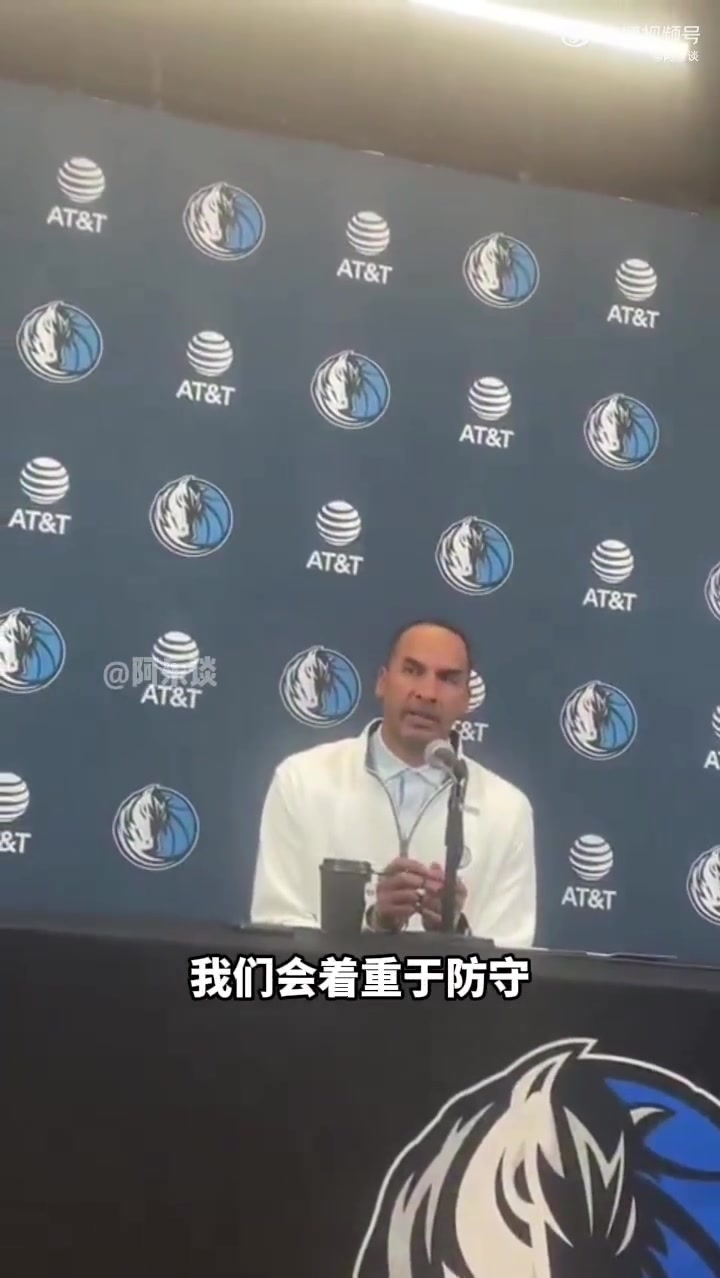 哈里森會通過選秀和自由市場繼續(xù)補強 我們承諾明年會回來