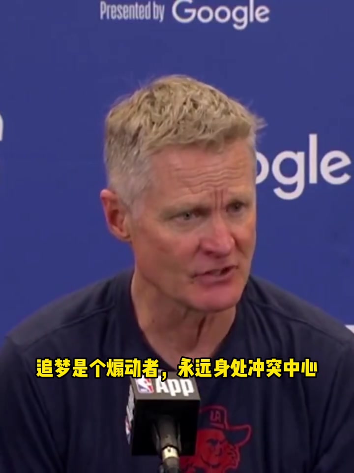 他也是孩子的父親科爾賽后Fxxk You有點過
