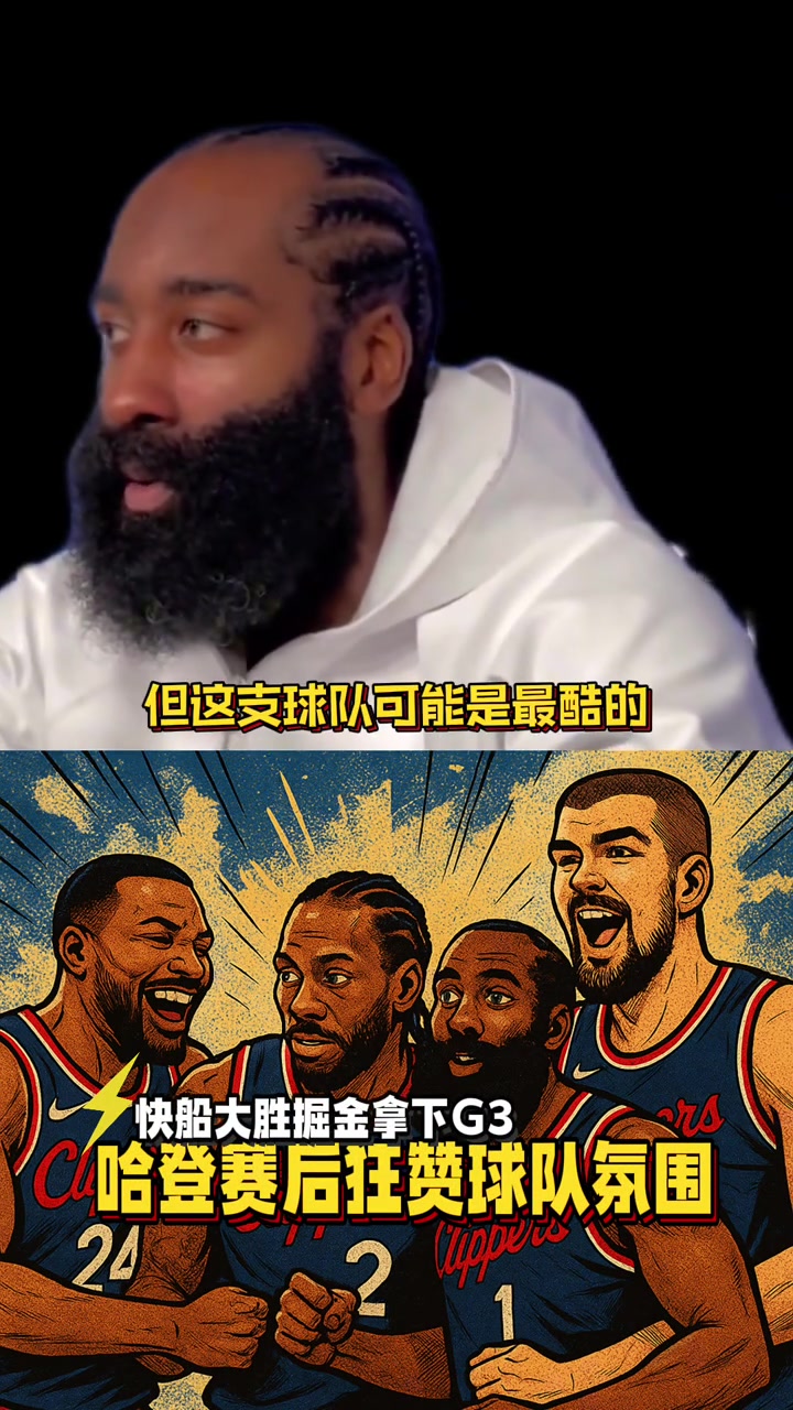 登哥不容易啊從賽季初的苦苦支撐到現在的集體爆發