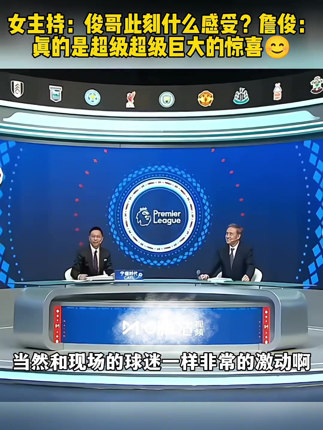 是真難受林夢鴿作為熱刺球迷被暴打后還要帶著笑容