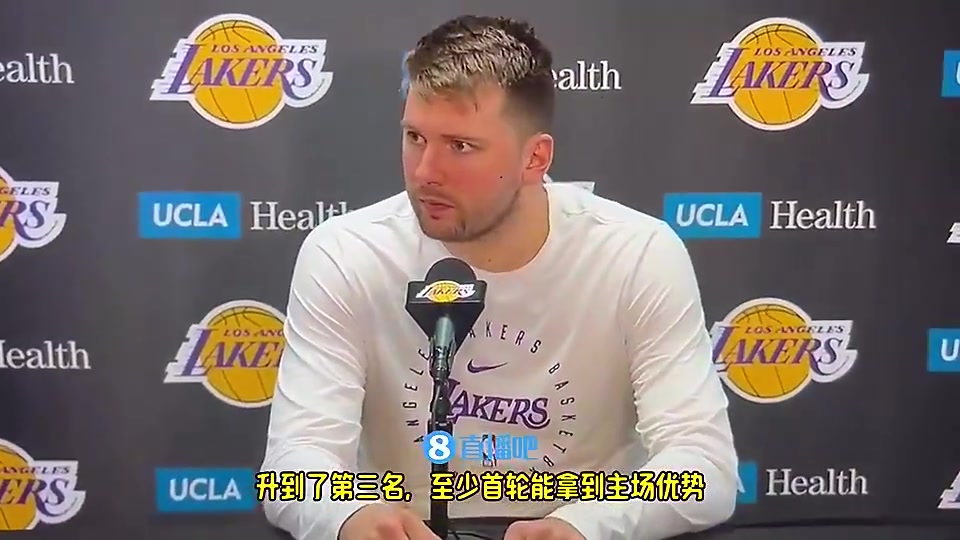 如今1-3陷入絕境東契奇季后賽前這是我首次擁有主場優勢我很興奮