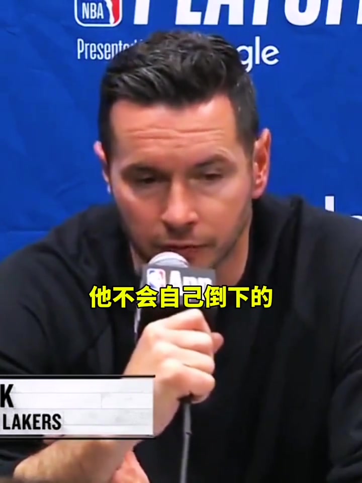 雷迪克 東契奇被絆倒了我們本有機會上罰球線