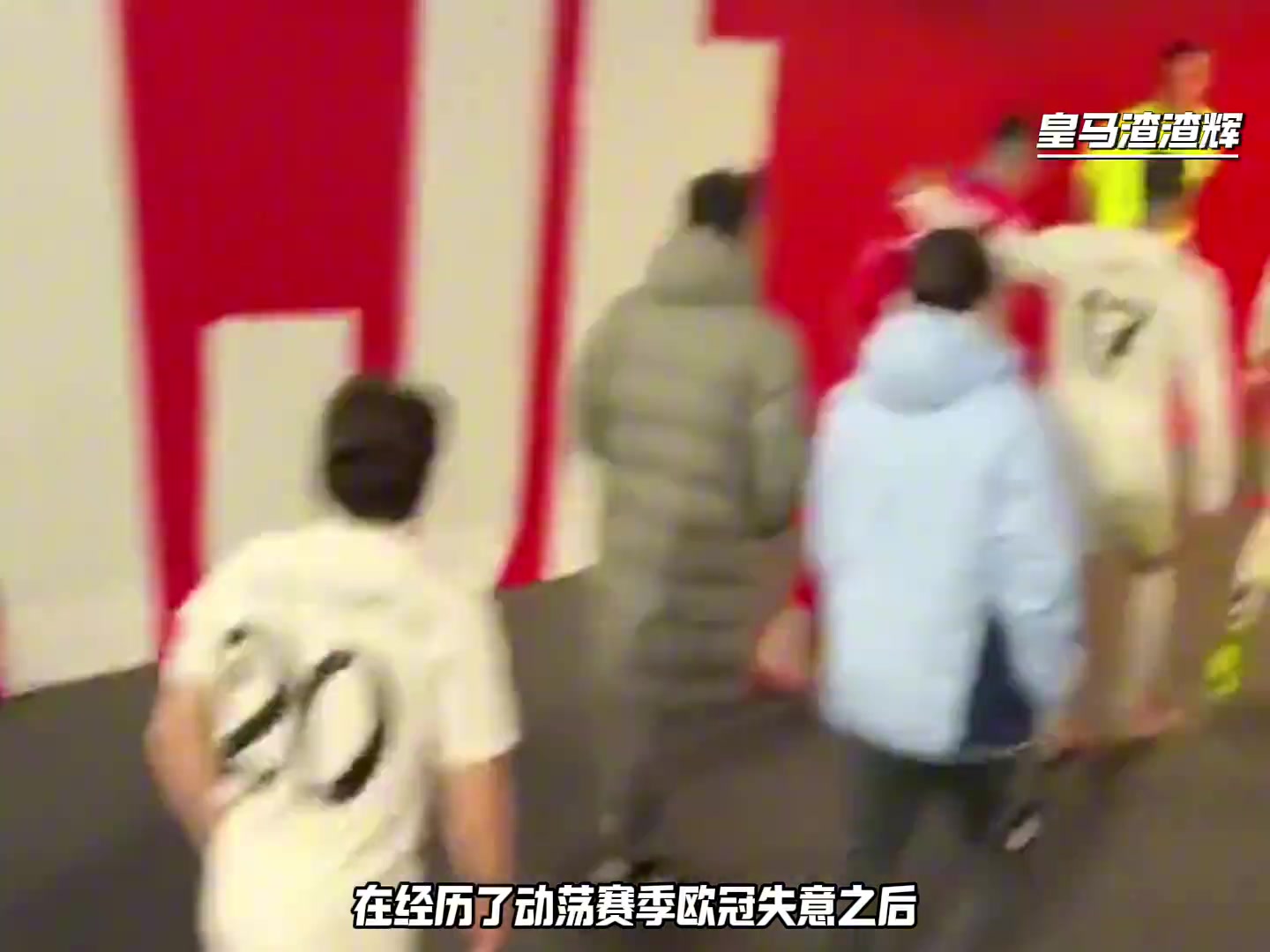 西媒皇馬將打破30歲球員一年一簽慣例和庫爾圖瓦續(xù)約2年
