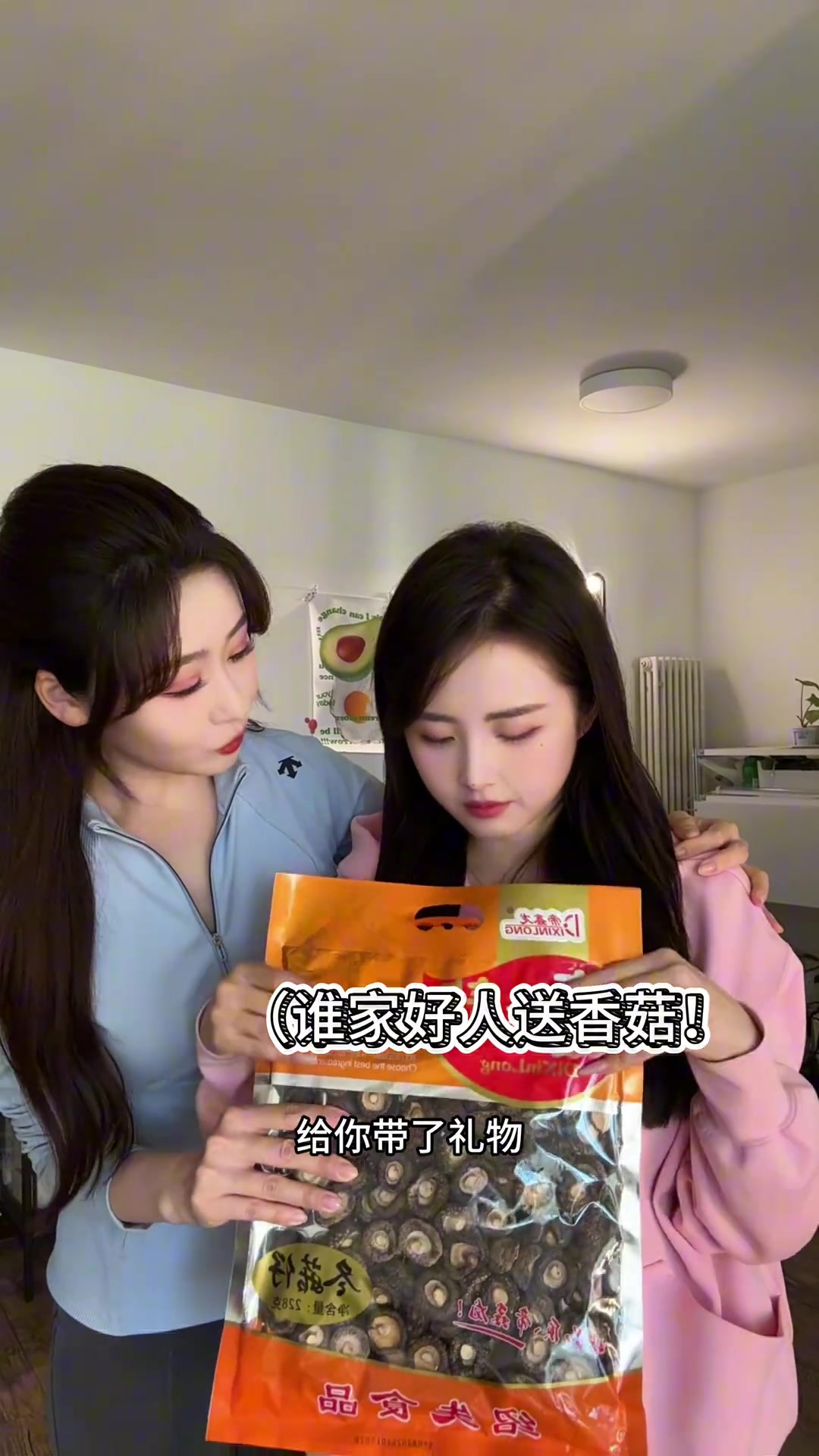 藍(lán)瘦香菇女主播小楠難受又輸球了果果送你一袋香菇