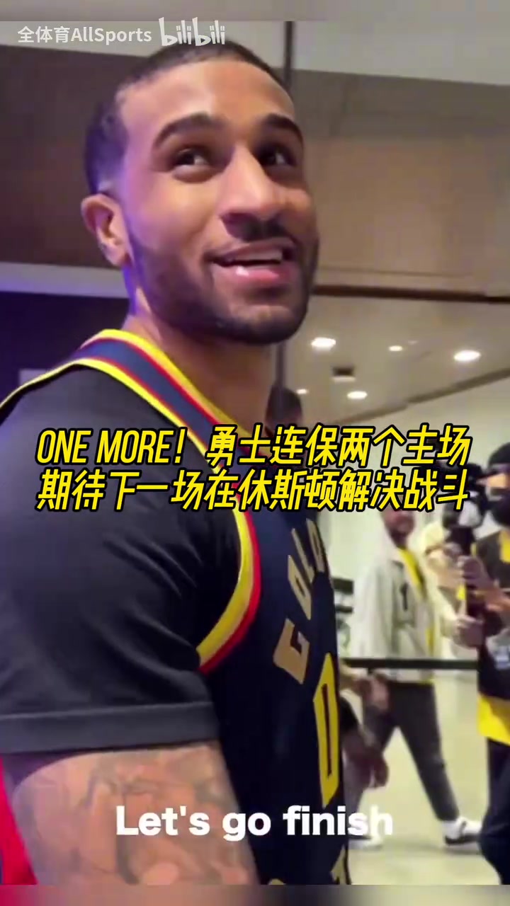 明天終結系列賽盧尼G4賽后在球員通道大喊追夢是DPOY