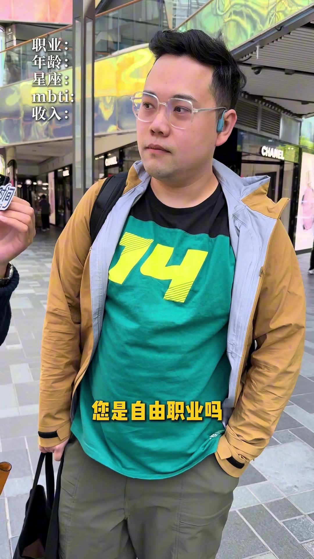 解說員王子星被路人采訪不方便透露收入 賺的應該比想的多一點