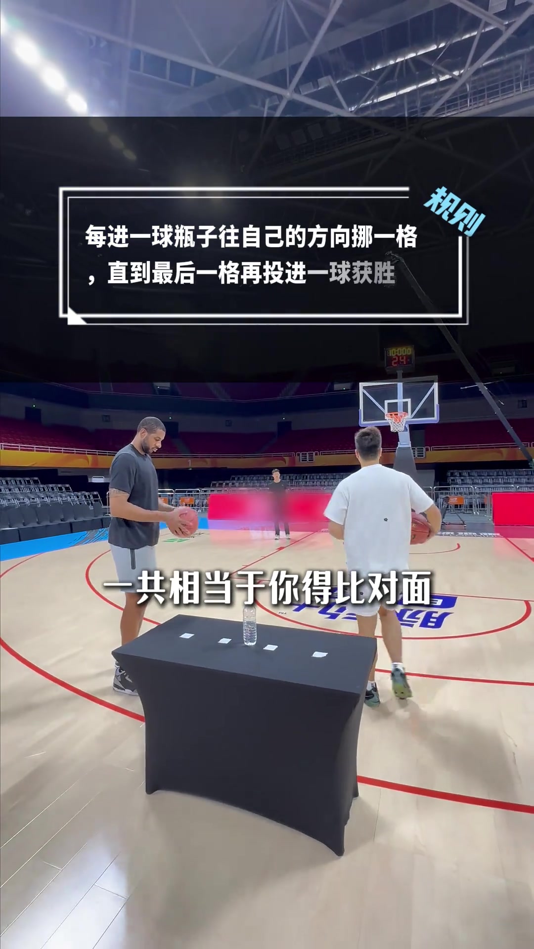 寶刀不老阿爾德里奇中國行和孟鐸PK投籃游戲 兩人戰成1-1