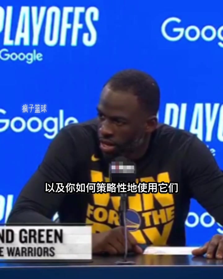 綠老師想知道我當時怎么防守申京請關注我的直播