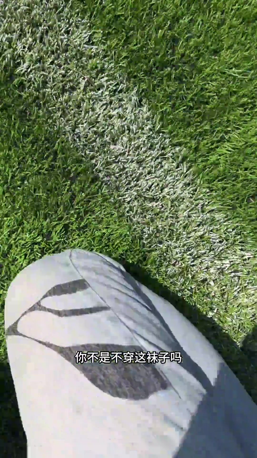 史詩級過肺韓老師你變態(tài)吧我穿過的襪子你還要啊