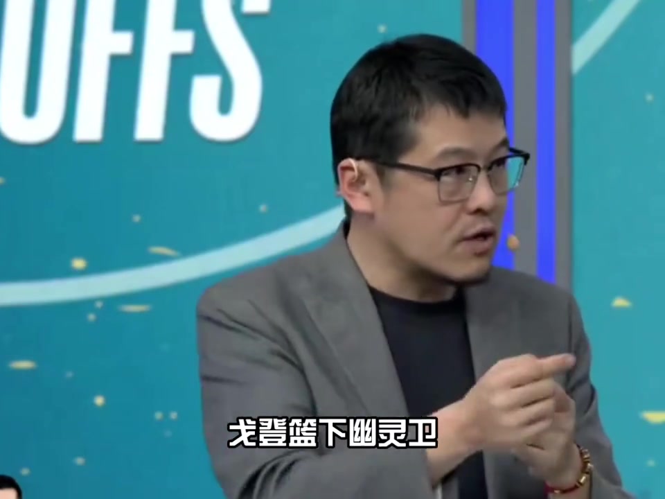 楊毅掘金今年的攻防都有問題打不了高端局