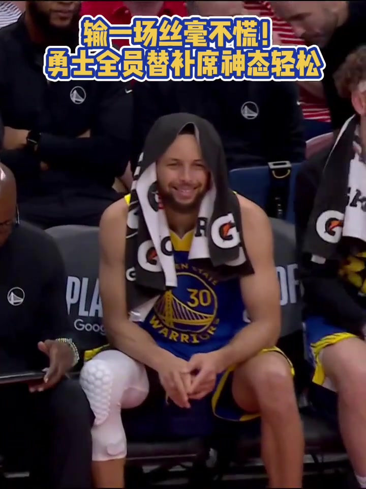 今天除了庫明加 都上場了