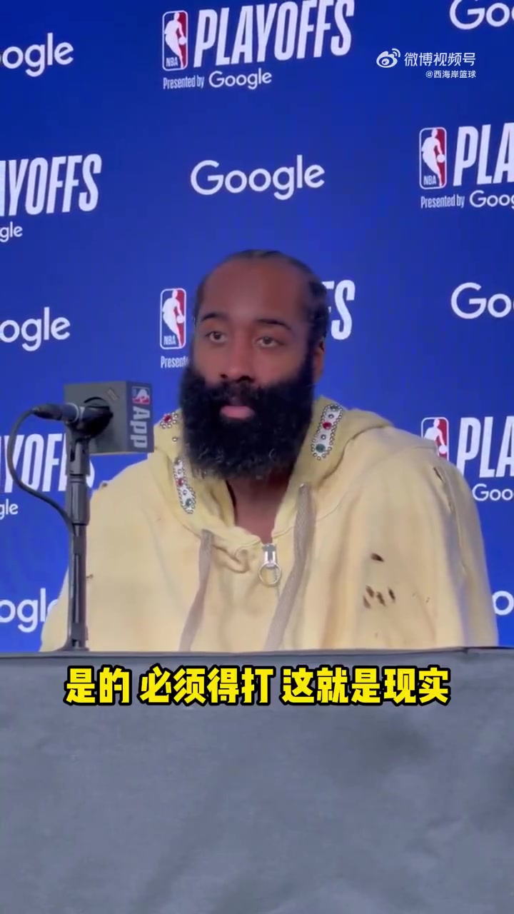 哈登談?chuàng)屍邿o論需要打4748分鐘還是加時我都義不容辭