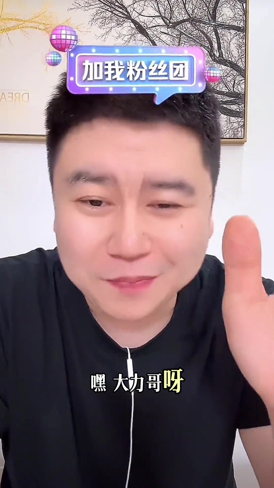 火箭已贏了大史火湖G5肯定會贏的 勇狼不會當生死戰去拼的