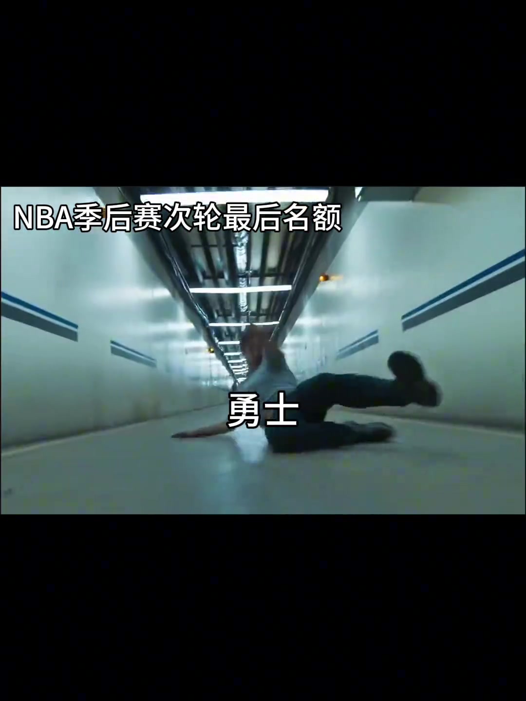 最后一張次輪門(mén)票勇士G7擊敗火箭 次輪將對(duì)陣森林狼