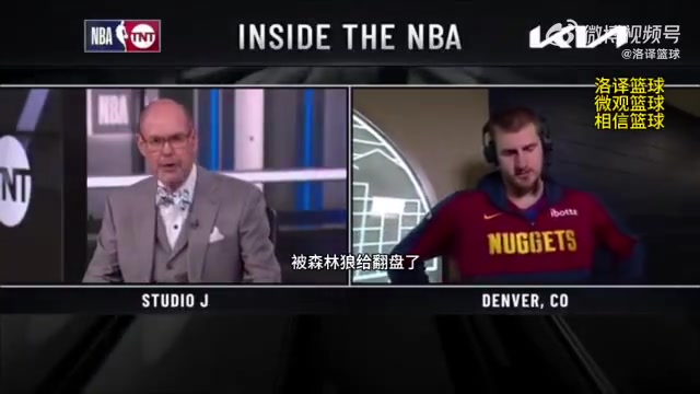 贏下搶七約基奇不會去想去年被狼擊敗的事精力都投入在當下