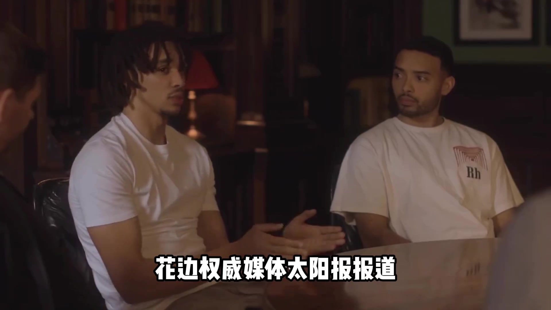 撩妹高手太陽報阿諾德分手一個月便結交現(xiàn)女友半個月約酒店
