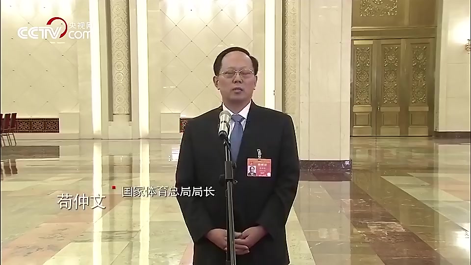 涉嫌受賄濫用職權(quán)被公訴的茍仲文中國(guó)足球低水平我很著急