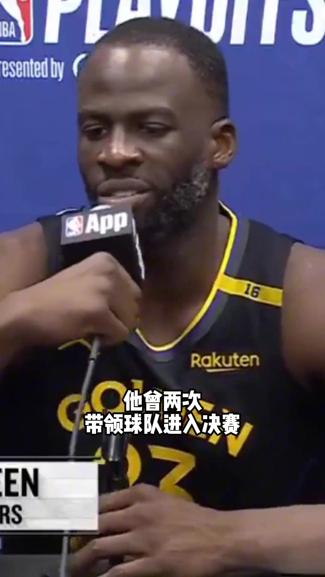 追夢格林巴特勒曾兩進總決賽相信他的領(lǐng)導(dǎo)力