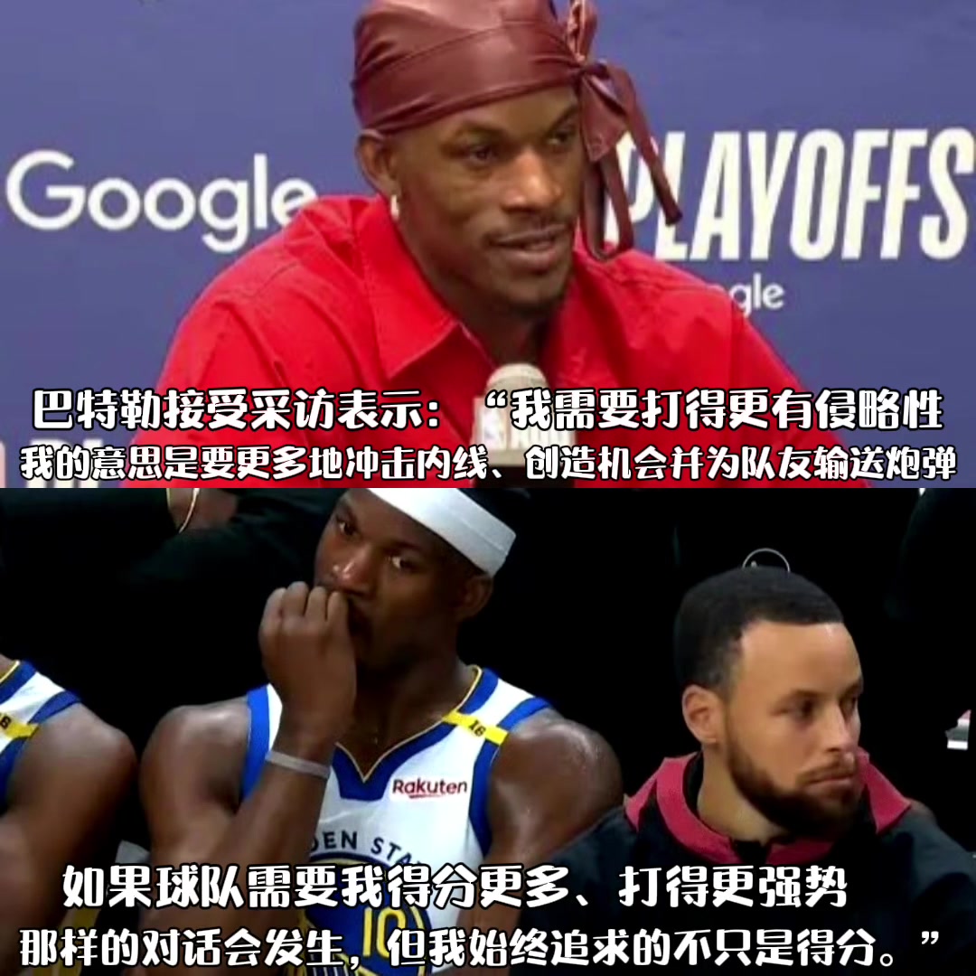 巴神下一場(chǎng)打鐵都沒關(guān)系不要受傷就行