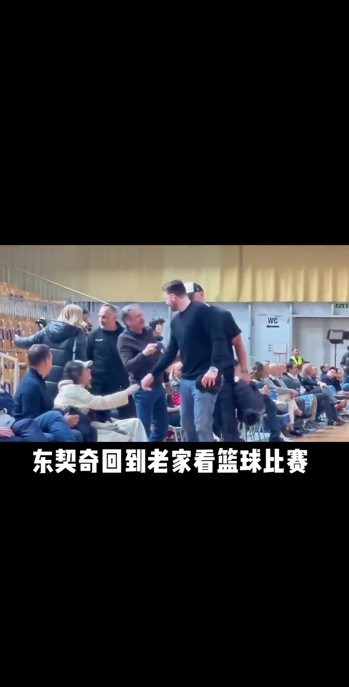 回老家了東契奇陪父親觀看斯洛文尼亞當地球賽