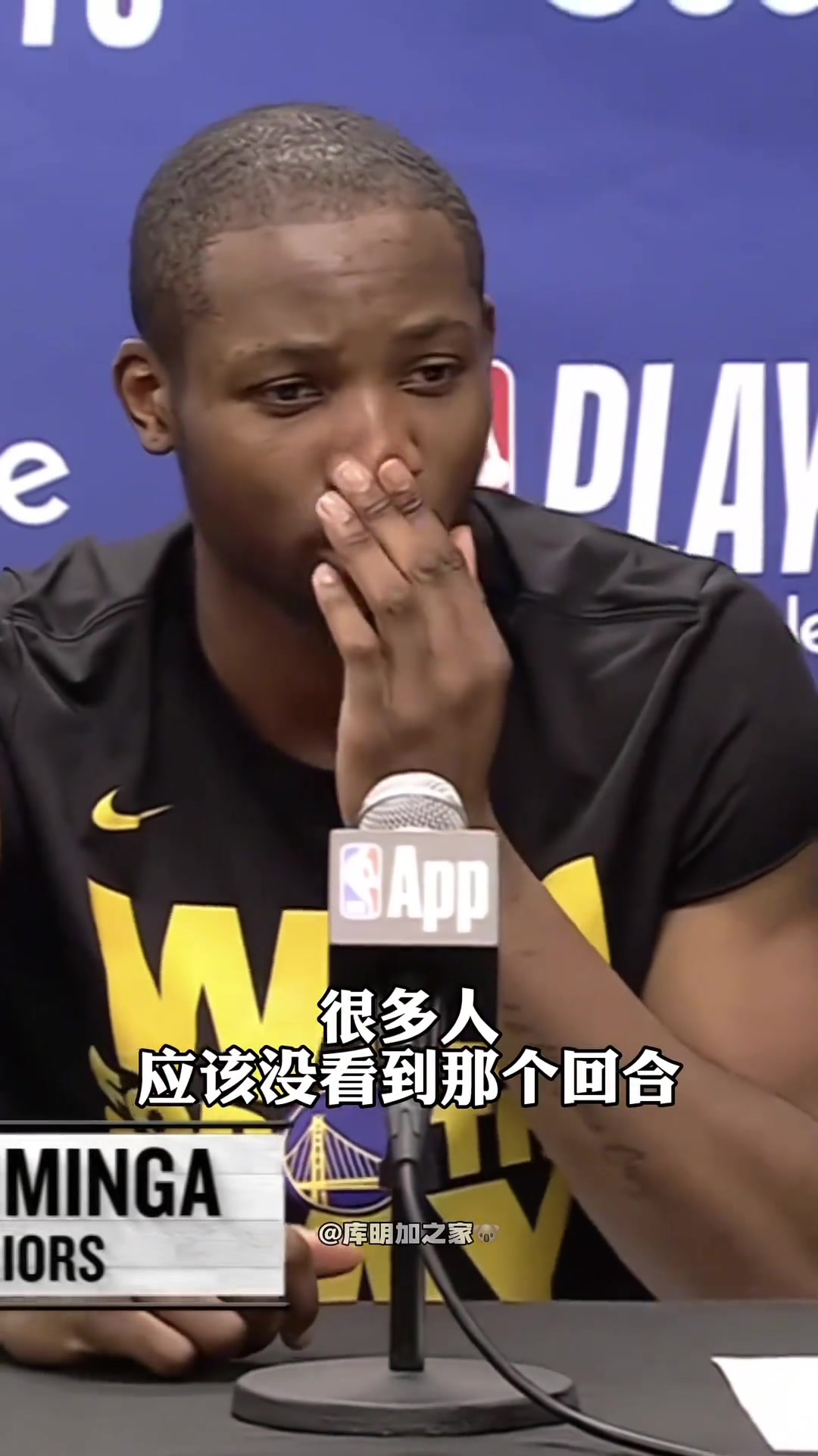 庫(kù)明加只要所有人都亂打 那我就是最強(qiáng)的