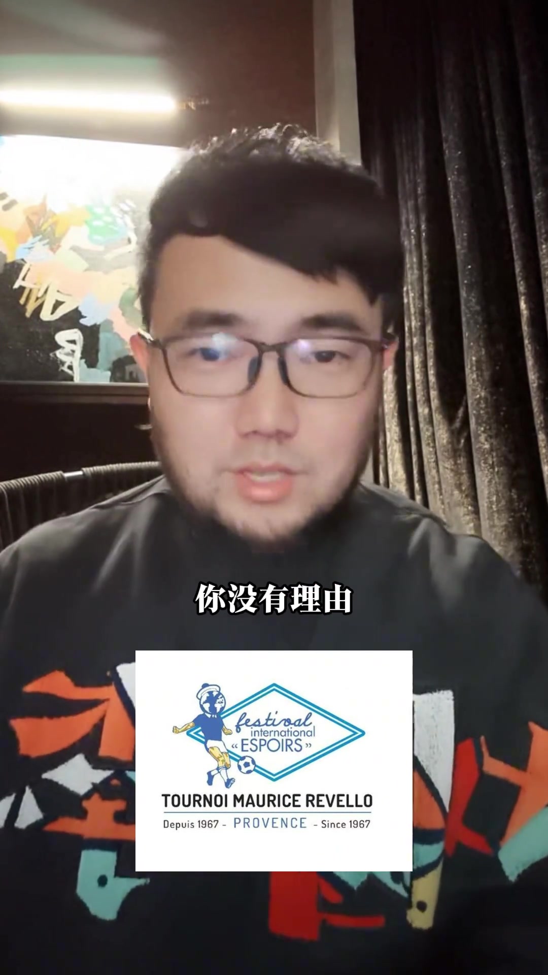 為啥中國國青必須參加全運會媒體人起碼能拿到編制保底