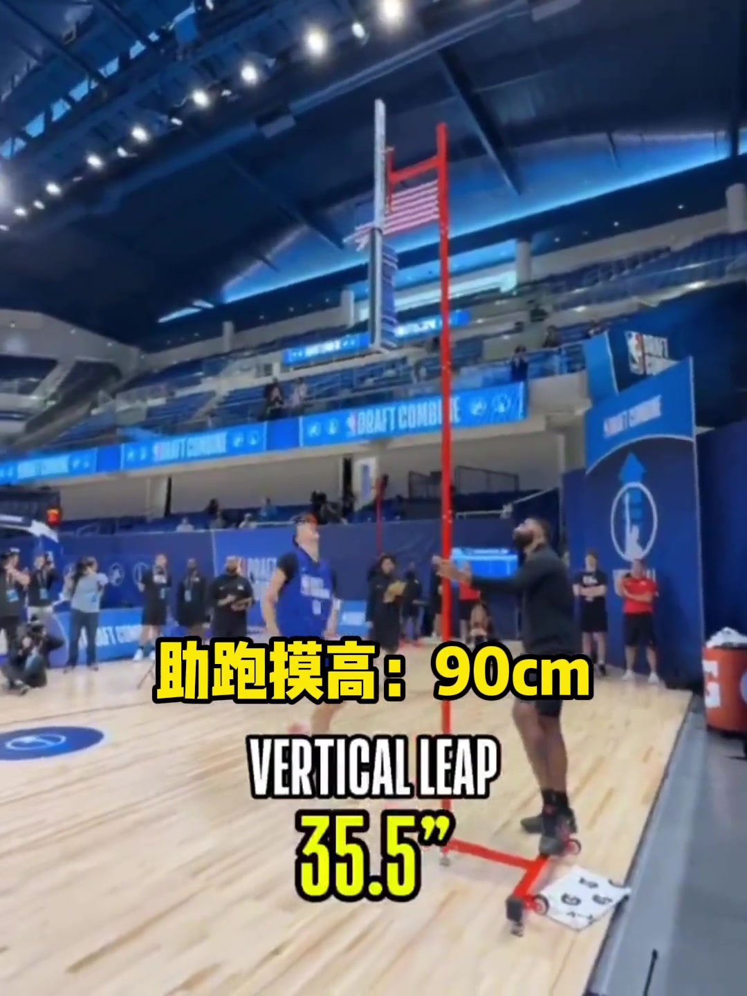 真不愧是狀元大熱門弗拉格聯(lián)合試訓(xùn)成績出爐各項身體素質(zhì)炸裂
