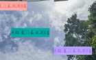 中超三豪門傷中衛(wèi)，申花龍哥，海港吾米提。