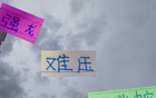 申花大連征戰(zhàn)，強龍難敵地頭蛇，壞消息頻傳，關(guān)鍵靠米內(nèi)羅得分。
