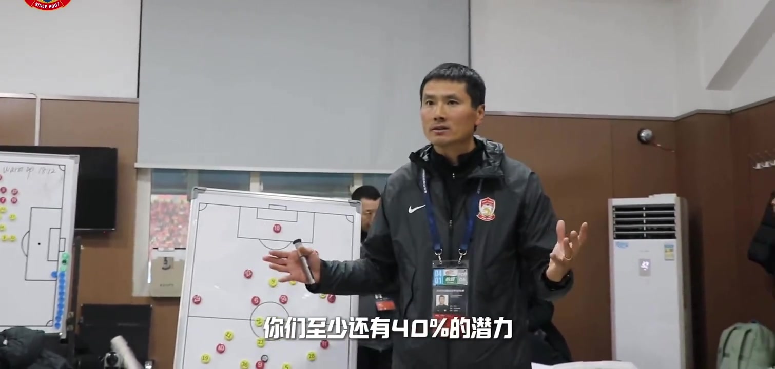 帶青島西海岸越來越好來看邵佳一更衣室里的強(qiáng)大氣場