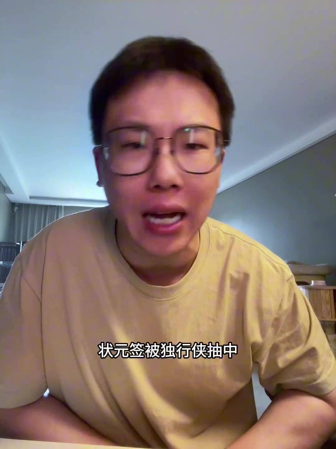 弗拉格非綠軍不去被獨(dú)行俠抽中不開(kāi)心孔祥宇這些都是胡扯
