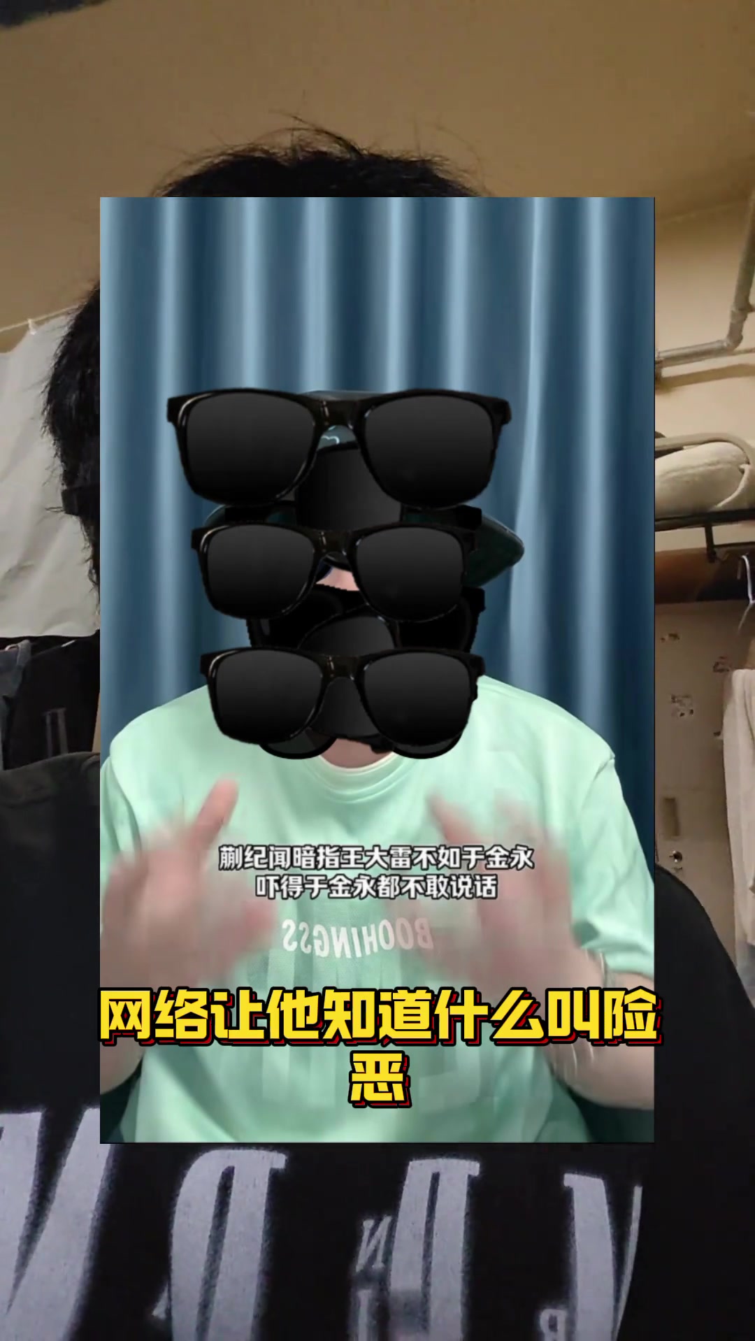 博主蒯紀聞調侃于金永有點不妥但個別媒體也不能帶節(jié)奏罵人家