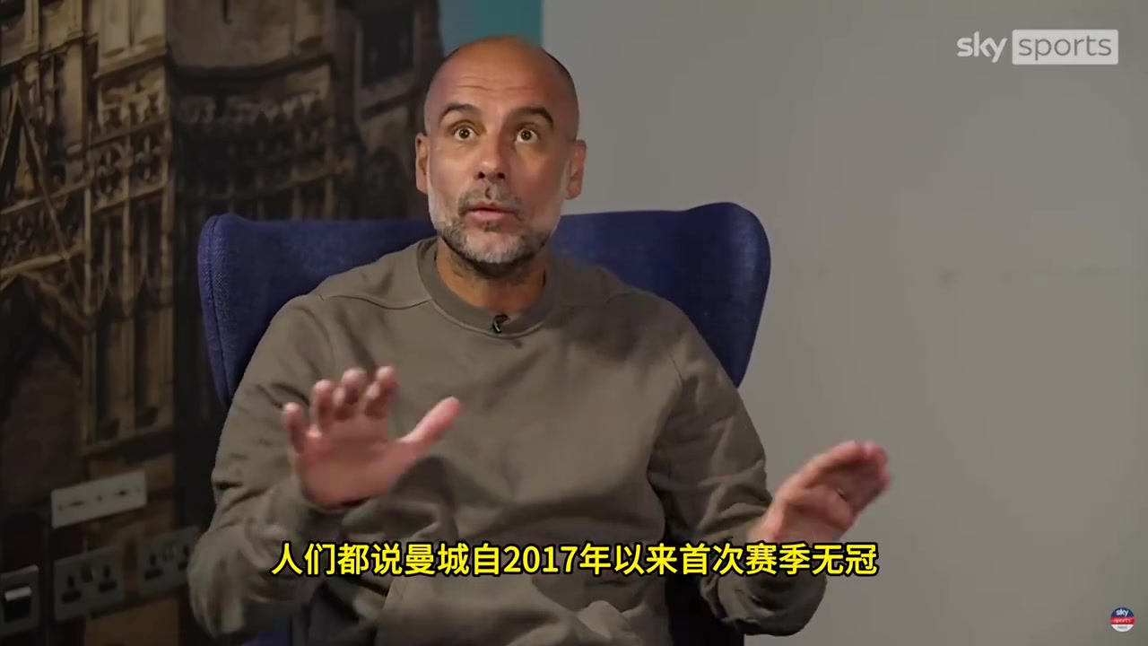 瓜迪奧拉曼城贏社區(qū)盾時(shí)不被當(dāng)成獎(jiǎng)杯換其他隊(duì)那就是