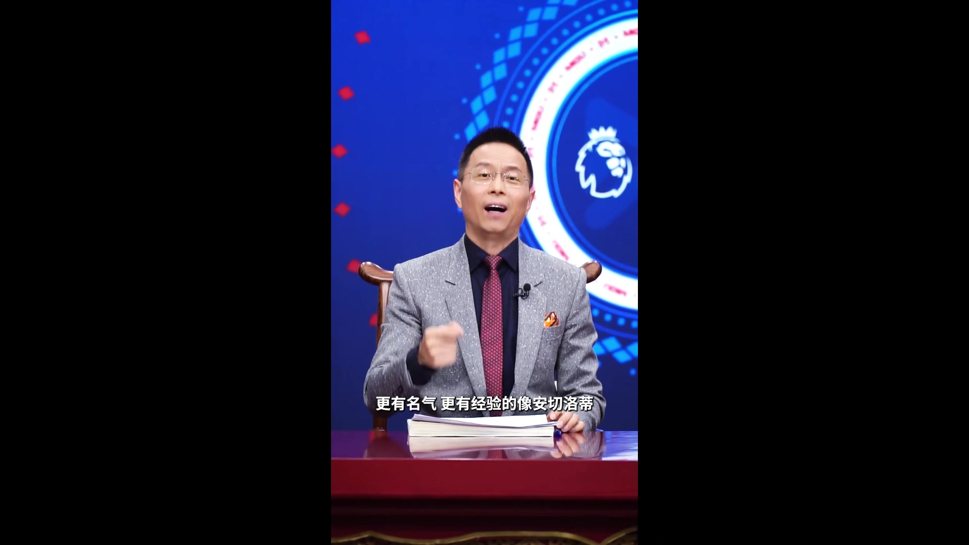 詹俊塔帥依然是最合適阿森納的主教練新體育總監有過神操作