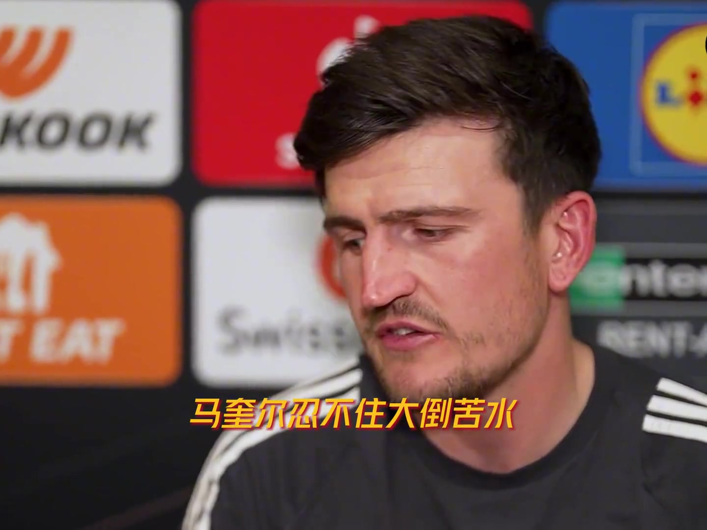 馬奎爾賽前放過我吧阿莫林現在每天都要我練盤帶我是中衛