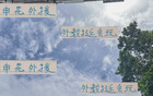 真玩！米內羅、路易斯度假，斯盧茨基打網球。