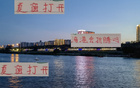 石錘換炮，上海海港再戰(zhàn)。