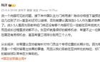 陸洋：年輕門將需長期培養(yǎng)，足協(xié)需制定門將發(fā)展計劃。