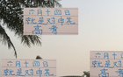 6月14日考驗申花前俄教練，頂住則榜首。