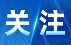 戰果揭曉，明日再戰，小組賽第二輪！