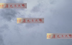 蔣光太忍痛作戰(zhàn)，海港之光不減！