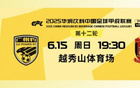 廣州豹邀考生免費(fèi)觀球周末登山上山看波！