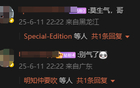 潘粵明批評國足教練不辭職，裝傻誤人