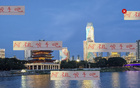 阿祖止步，浙海平局；穆帥尋中場(chǎng)，鄰優(yōu)漸顯。