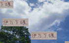 伊萬時代，提拔翔哥等國腳，申花新舊交替，感謝其貢獻。